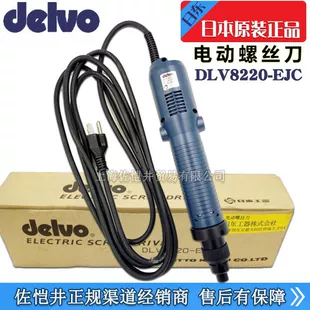 Электрическая отвёртка DELVO DLV8220-EJC без контроллера
