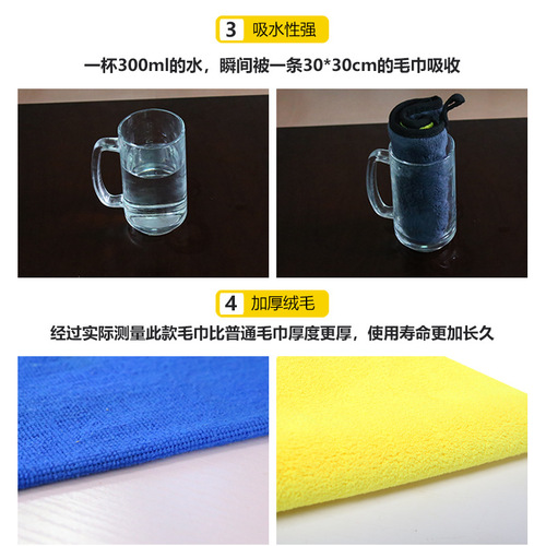 Zhongtaiyoupin double-sided car wash towel thickened water-absorbent car wipes high-density car cleaning car wash towel batch