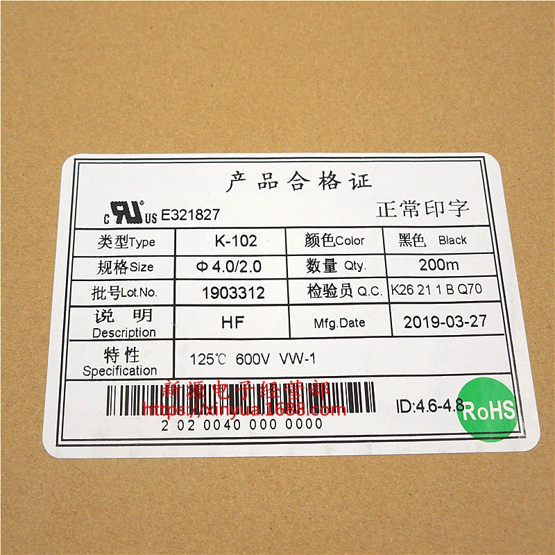 Термоусадочный рукав Термоусадочная трубка K-102 1 2 3 4 6 5 8 10 мм изоляционный рукав термоусадочный рукав