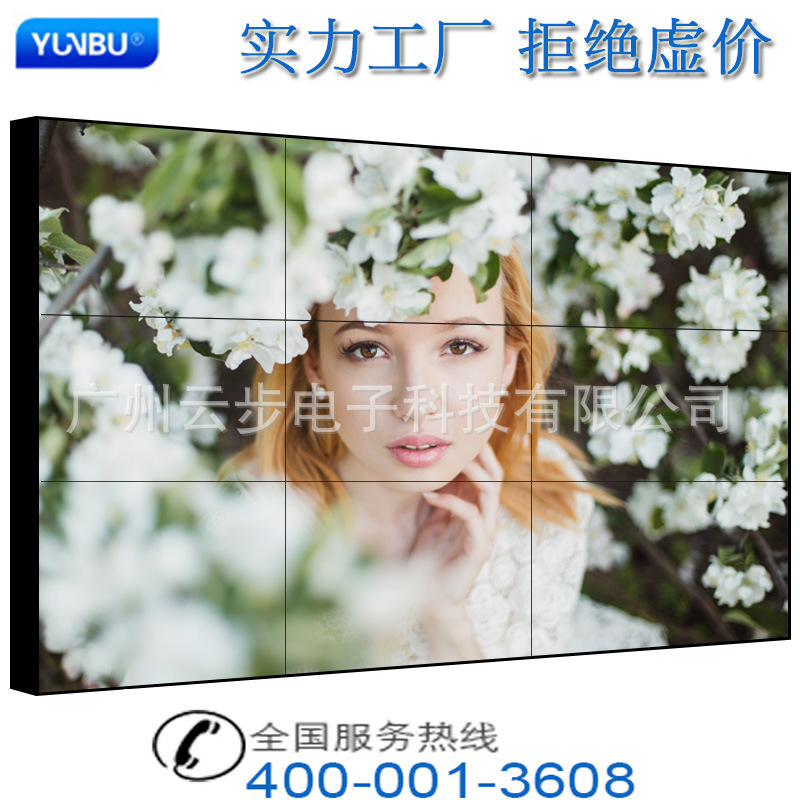 LCD splicing screen ultra narrow edge 4K seamless bar display monitor TV wall LED46/50/58 inch 200