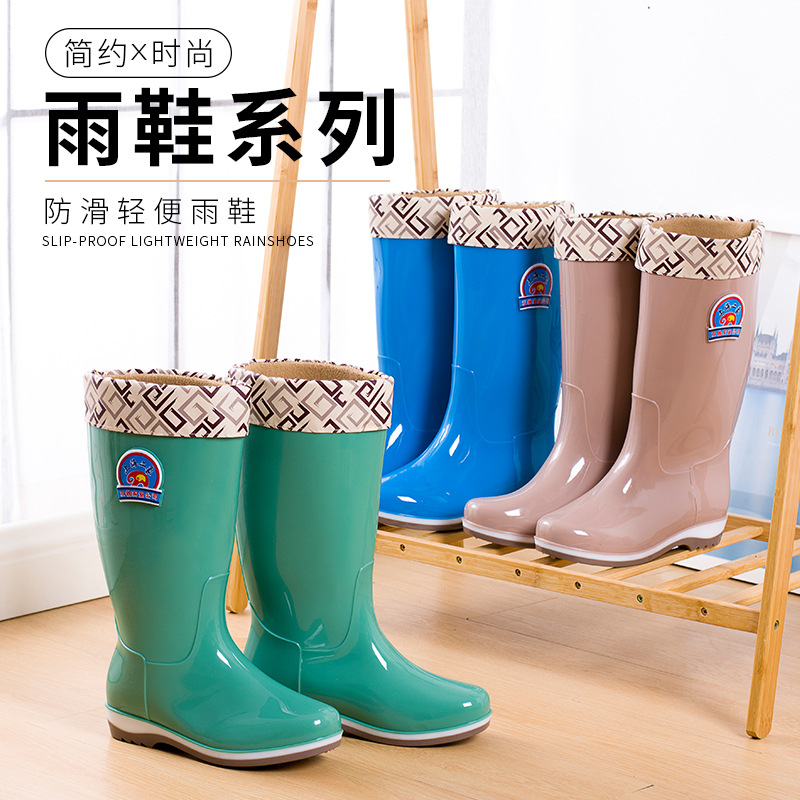 상하이 더블 머니 두 코끼리 신발 공장 장화 여성용 패션 하이 배럴 장화 여성용 미끄럼 방지 내마모성 방수 PVC 고무 신발 워터 부츠