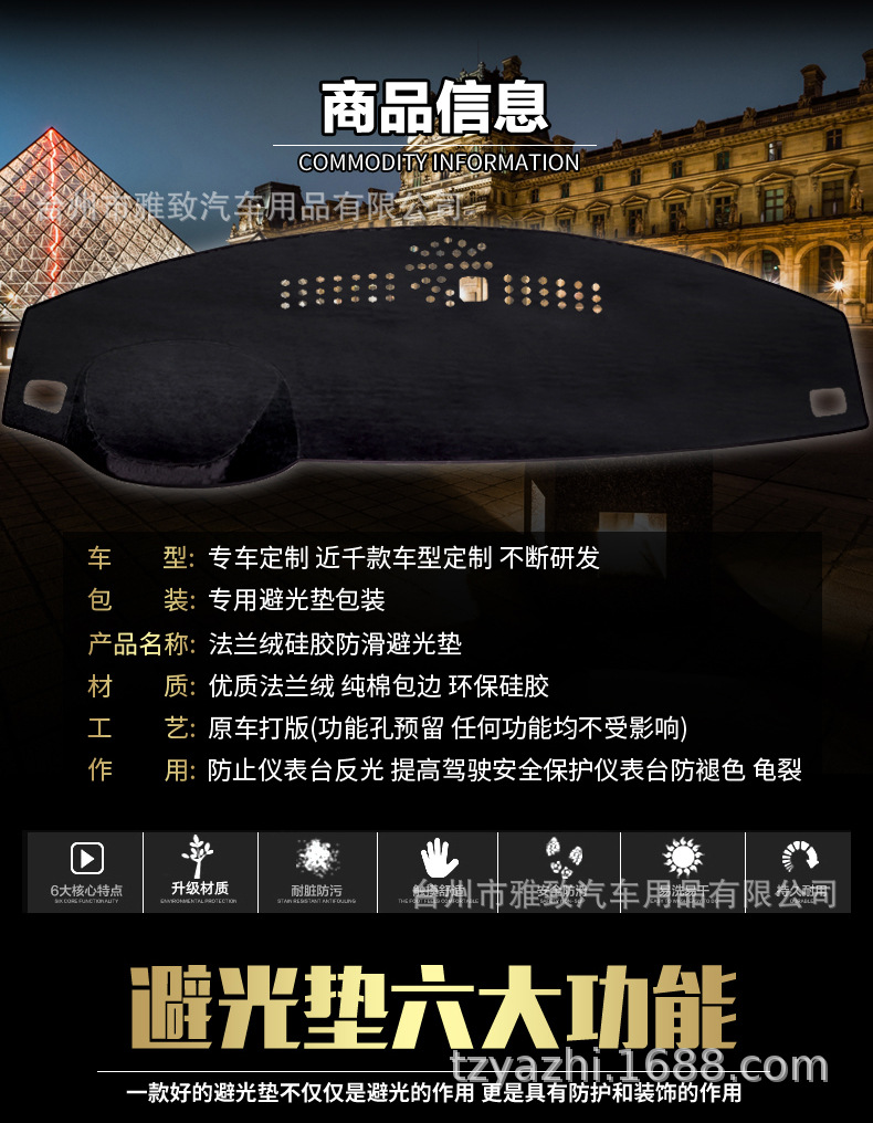 绒面详情页---多色_11