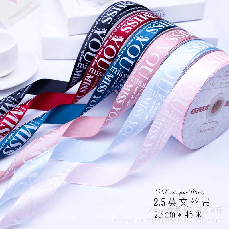 新款英文2.5CM两款缎带鲜花包装材料丝带布带绸带花店用品50码