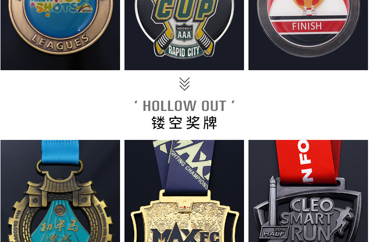 奖牌(1)_06.jpg