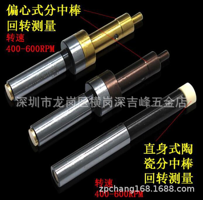 台湾RR牌不导磁分中棒（黑色）无磁寻边器