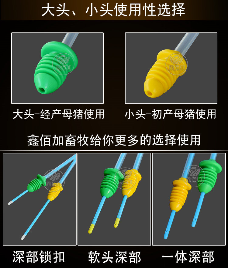 普通输精管FTB详情页 (4).jpg