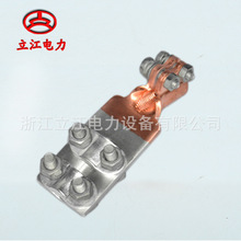 SBG变压器线夹  带扣型 管式型M12到M22铜铝过渡变压器线夹