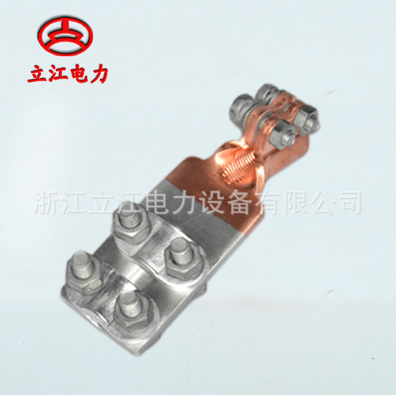 SBG变压器线夹  带扣型 管式型M12到M22铜铝过渡变压器线夹