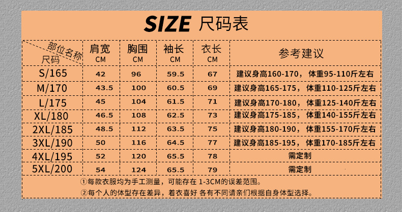 最新演出服短款网页模板_03.jpg