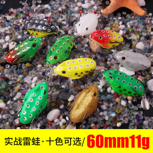 Factory wholesale frog lure soft bait imitation fish bait artificial bait soft lure modified spinner frog