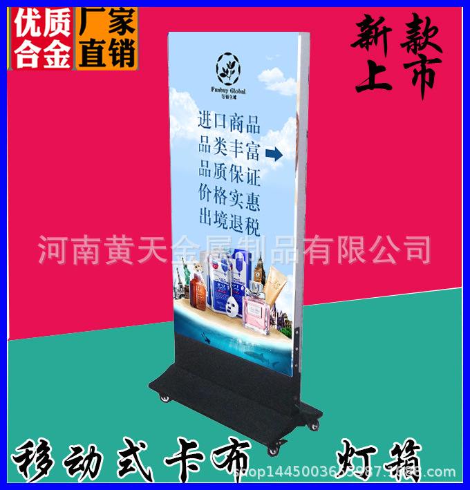移动双面卡布灯箱移动立式灯箱落地灯箱广告灯箱立牌LED移动灯箱