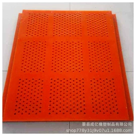 水力选矿设备;聚氨酯橡胶;管夹