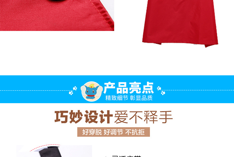 Apron details page_05