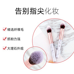 Makeup tools brush set with marbled flint contour and highlight brush, blush brush, loose powder brush, single piece
