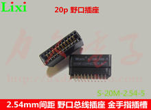 S-20M-2.54-5 oҰڲ 20pָ EDGEB8p-98p