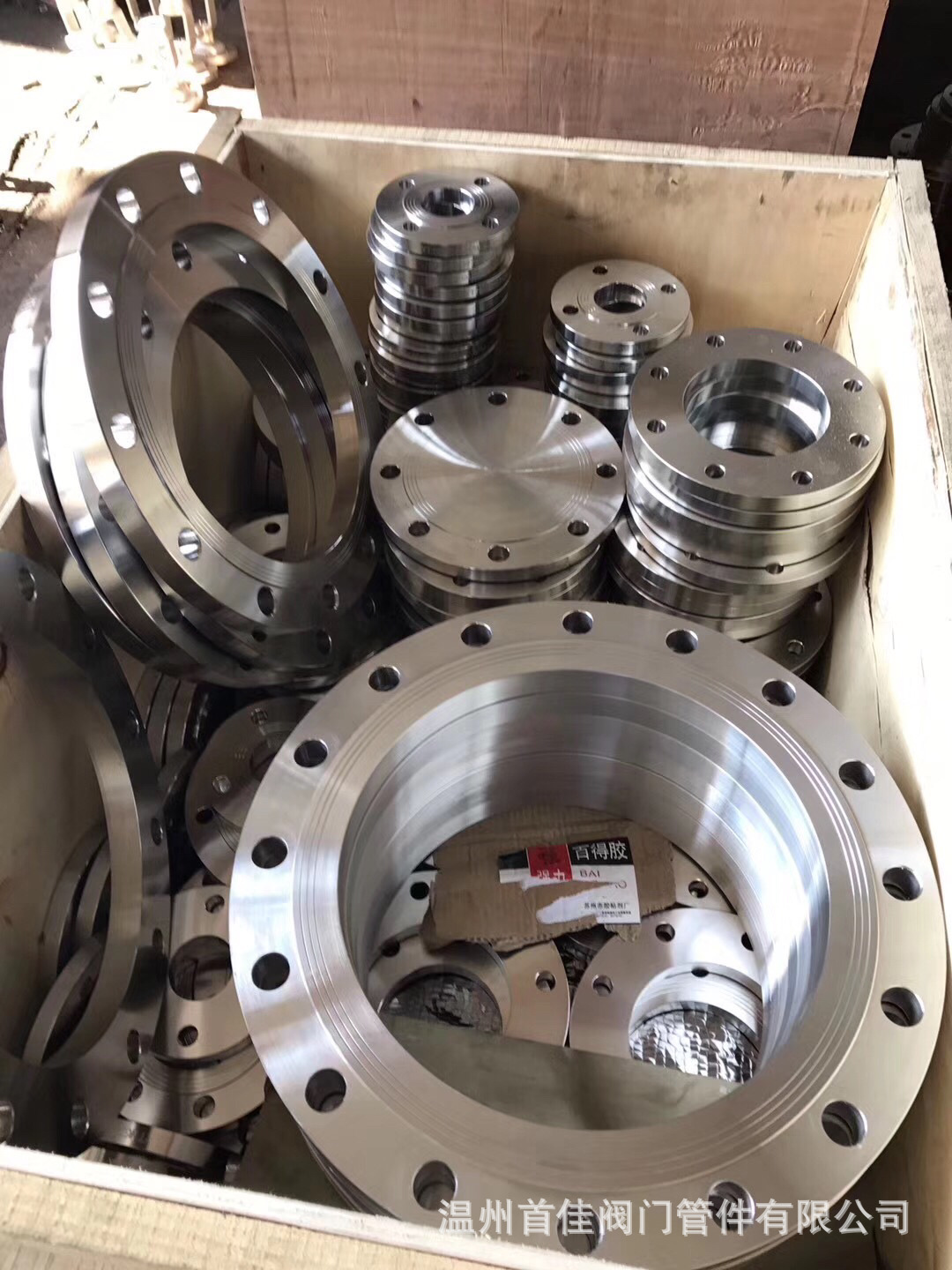 供应带颈对焊法兰PN1.0 PN1.6压力 不锈钢材质锻打法兰盘