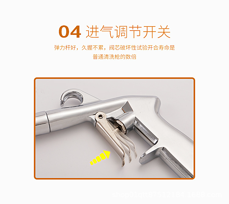 干式清洗枪_07.jpg