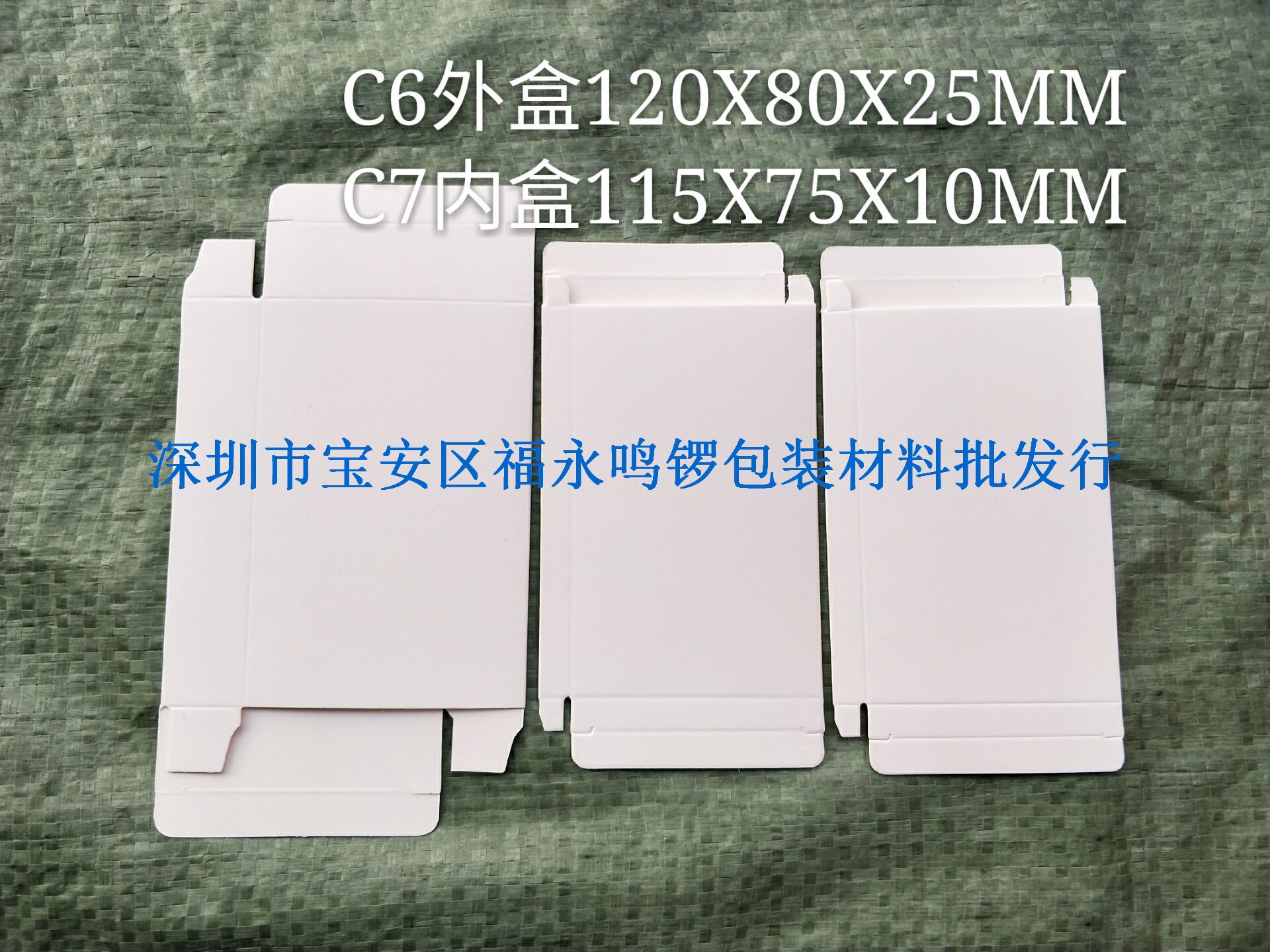 现货电池盒手机电池盒苹果电池套盒电池盒包装盒可做印刷