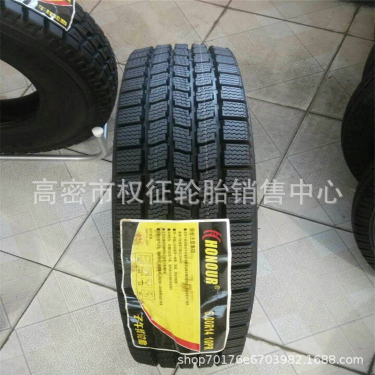 现货供应农用轮胎6.00R13拖拉机轮胎导向轮胎6.00-13农用车轮胎