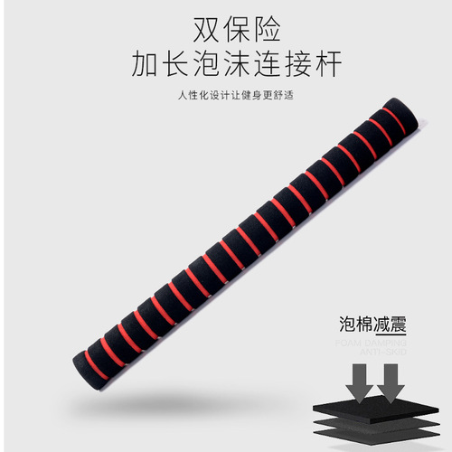 Dumbbell men's fitness home set adjustable 10-40 kg environmentally friendly dumbbell barbell set