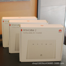 适用华为B311As-853三网通4G路由2插卡上网CPE车载WiFi无线转有线