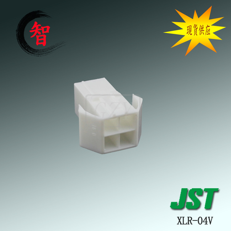 �ֻ� XLR-04V �����ܿ� JST������ XLϵ��  5.0mm��� �߶���
