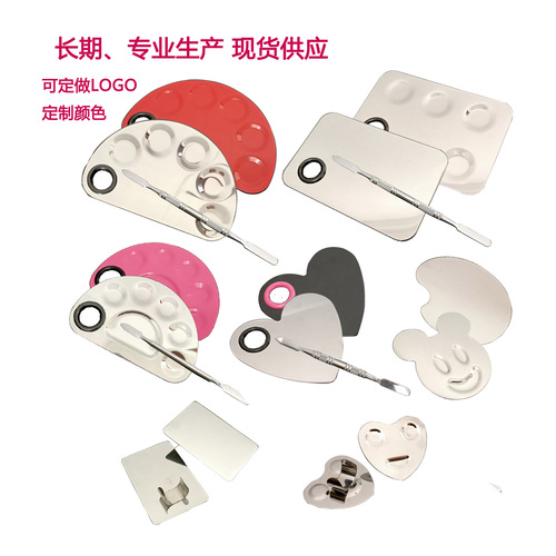 Beauty Stainless Steel Palette Nail Art Nail Ring Palette Board Makeup Makeup Palette Set