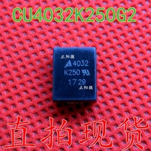 CU4032K250G2 250VAC贴片 B72660M251K72 陶瓷压敏电阻