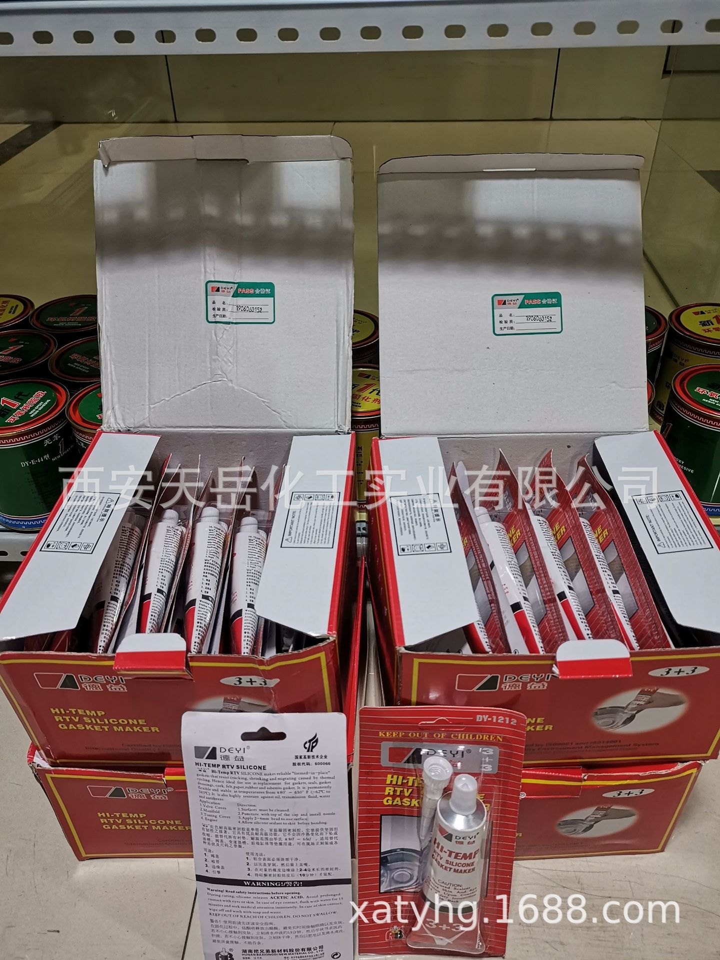 德益DY-1212 M3+3卡装红色硅酮密封胶水 耐高温密封剂 100g/支