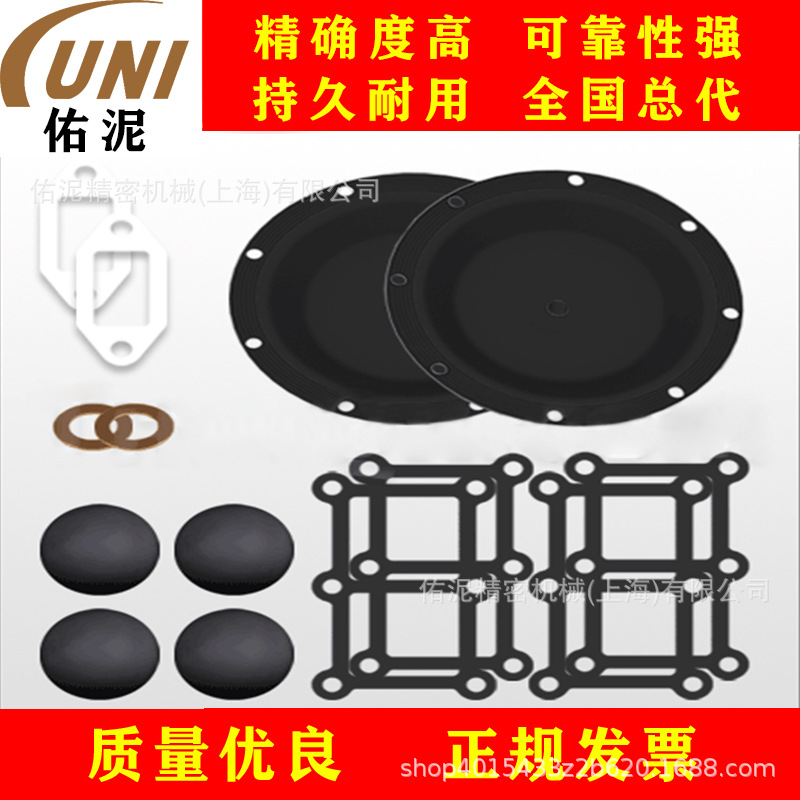UNI Fitting to胜佰德 Sandpiper T476.034.363 零配件 膜片组件