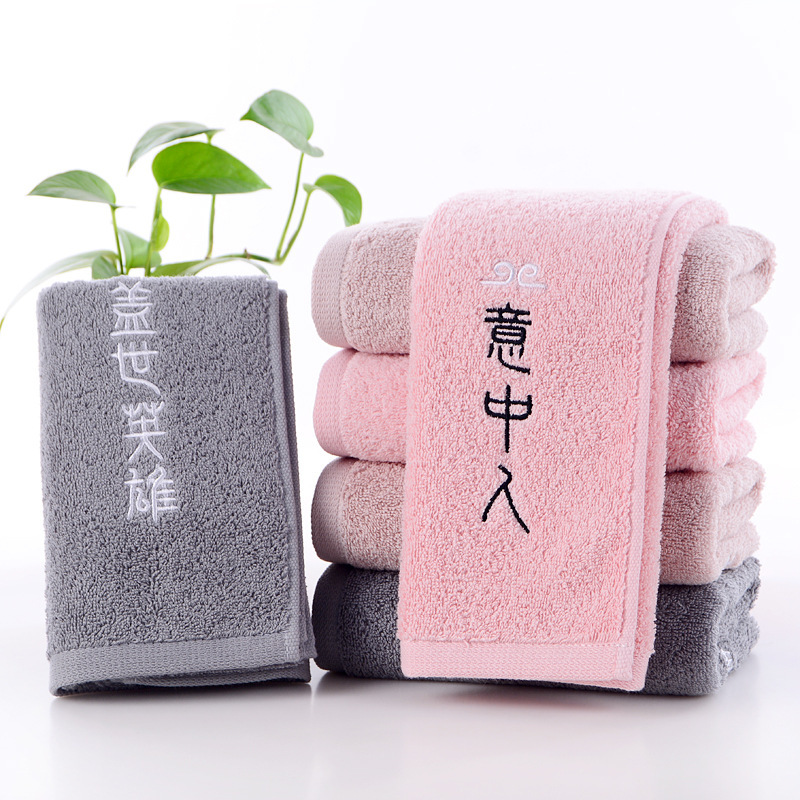 Towel Couple Women's Pure Cotton Face Wash Household Absorbent Quick-drying Creative Pair Bath Soft Men's Pure Cotton High-grade Towel Couple Women's Pure Cotton Face Wash Household Absorbent Quick-drying Creative Pair Bath Soft Men's Pure Cotton High-grade