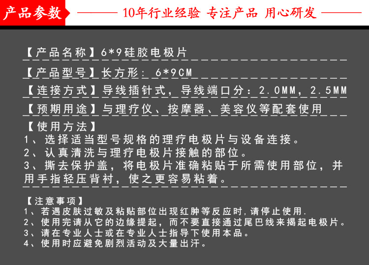 硅胶6x9_02.jpg