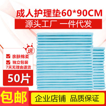 �����o��|60x90�򲻝���ѝ�����ø���|һ������Ƭ����50Ƭ�b