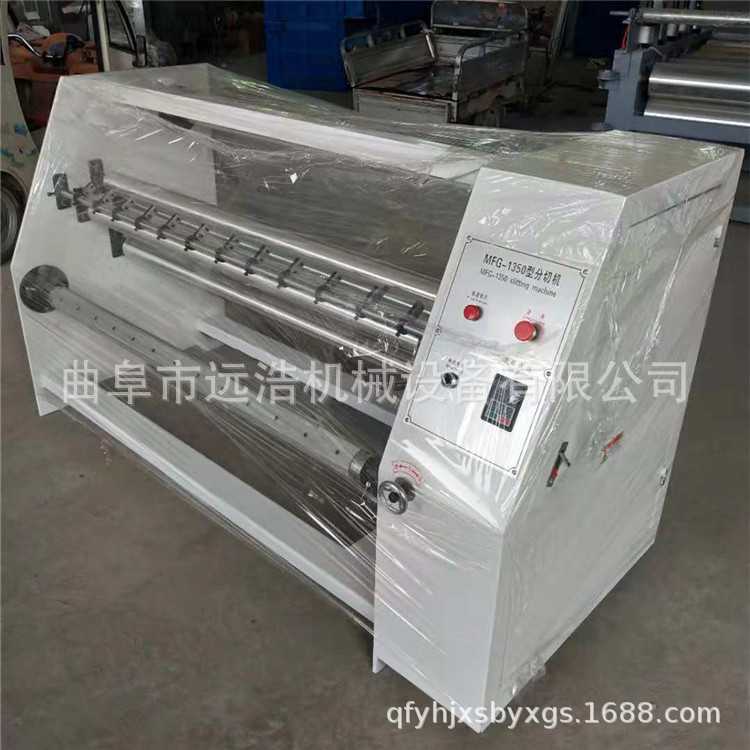 Vertical fully automatic slitting machine