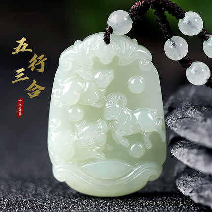 新疆和田玉三和生肖吊坠 十二生肖三和玉石工艺品玉佩送证书