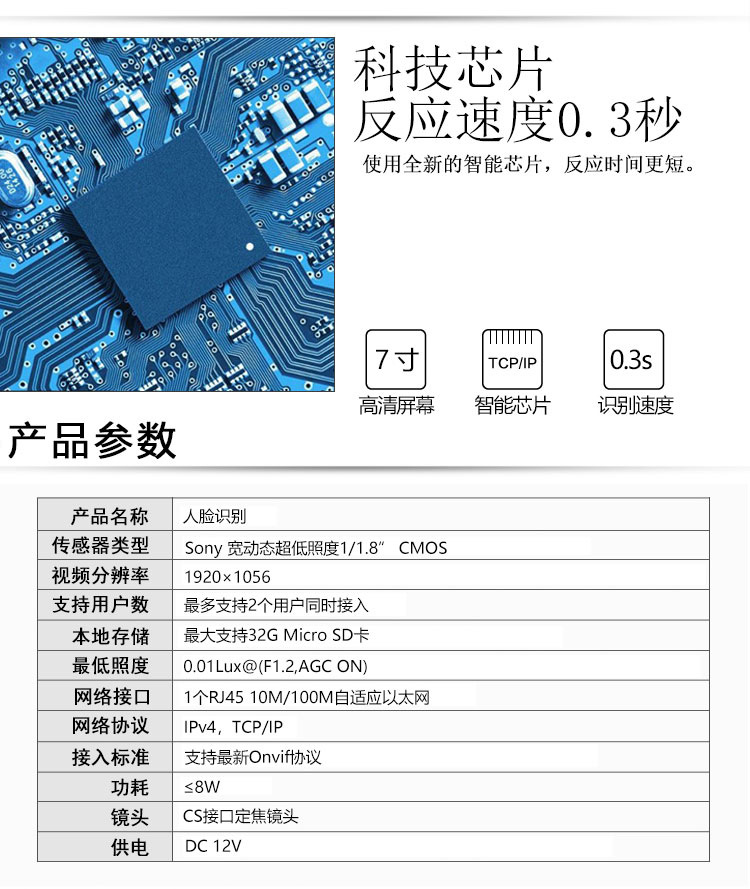 带补光灯详情页2_02