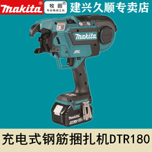 �ձ�ԭ�b�M��������ʽ䓽������CDTR180ZJ�늟oˢ18V