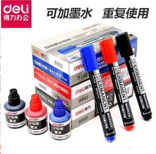 ����ӛ̖�P����S552�ɼ�īˮ���^ӛ̖�P��ɫ�P�����P��P�P���f�P