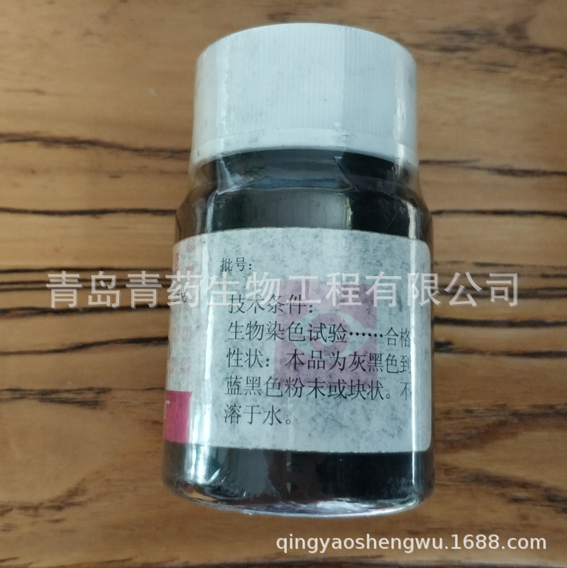 ܺɫȾɫ BS 25g/ƿ CAS11099-03-9