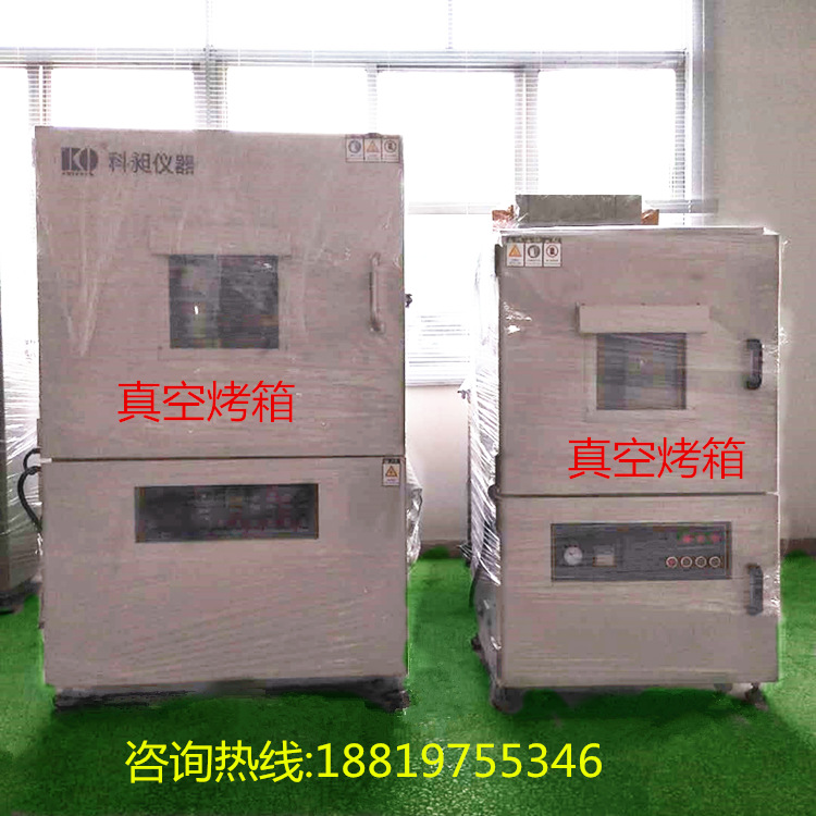 东莞厂家直供模拟高空测试仪 真空测试仪 负压测试仪 热辐射加热