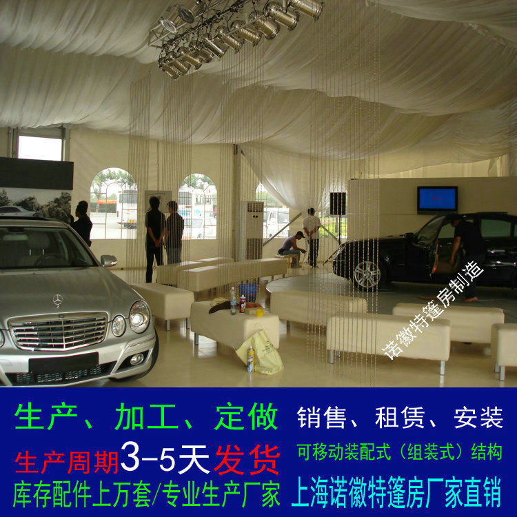 �Ϻ���չ���Ͻ����������򳡴����������Ҵ�����ʱ������⹫˾