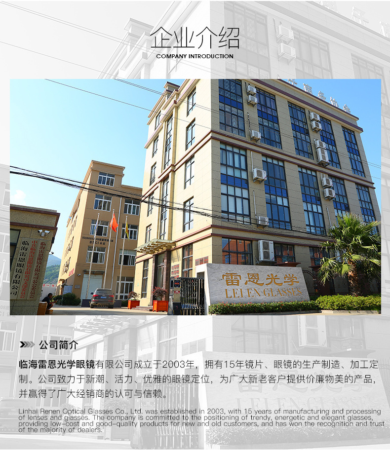 11663548854_1602358617