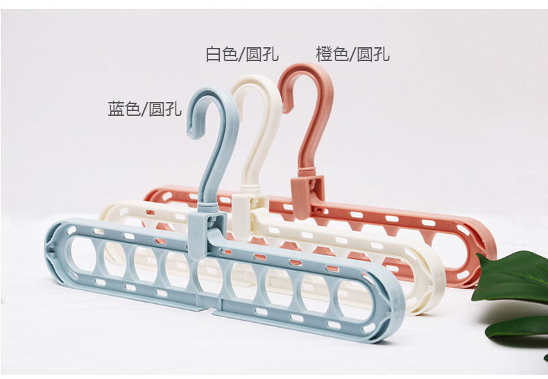‘旋转折叠衣架