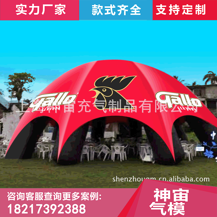 厂家直销 供应影楼、秀场帐篷/充气帐篷/户外遮阳篷/外展帐篷、