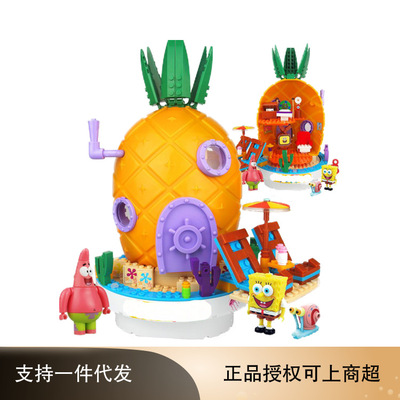 潮昇海绵宝宝盲盒积木音乐菠萝屋蟹老板章鱼哥海派大星扭蛋玩具