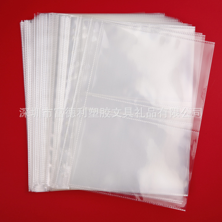 小額定制11孔PP透明袋  4RPP活頁 6寸 活頁相冊內頁替芯