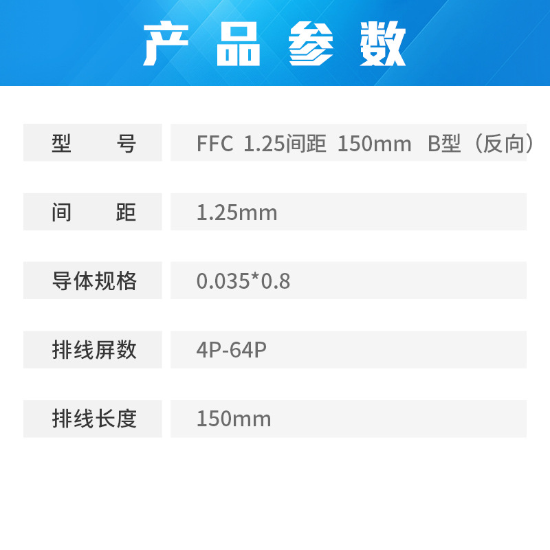 ֻӦ FPC/FFC11-28Pƽ߼1.25150MM 