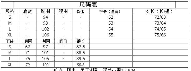 Costume femme en Fibre de polyester - Ref 3334787 Image 6