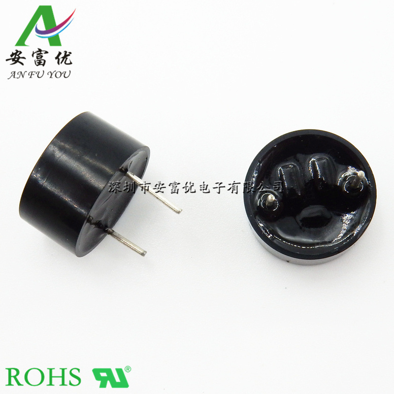 有源蜂鸣器3V 12×7.5mm 一体12075 直流电磁式 发声器 buzzer