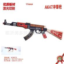 JGAK47冲锋枪儿童拼装木制质拼图 儿童进阶益智军事模型玩具